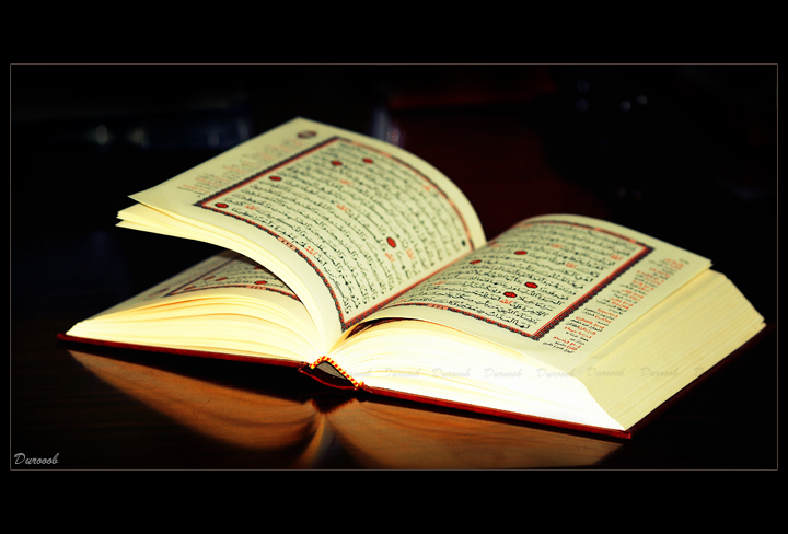Yang Tercecer dari IAIN (1) – Menggugat Al-Qur’an