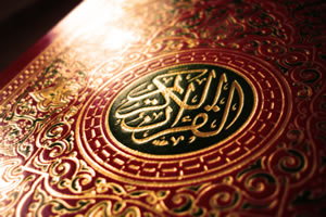 Al-Qur’an, Bukti Abadi Kenabian