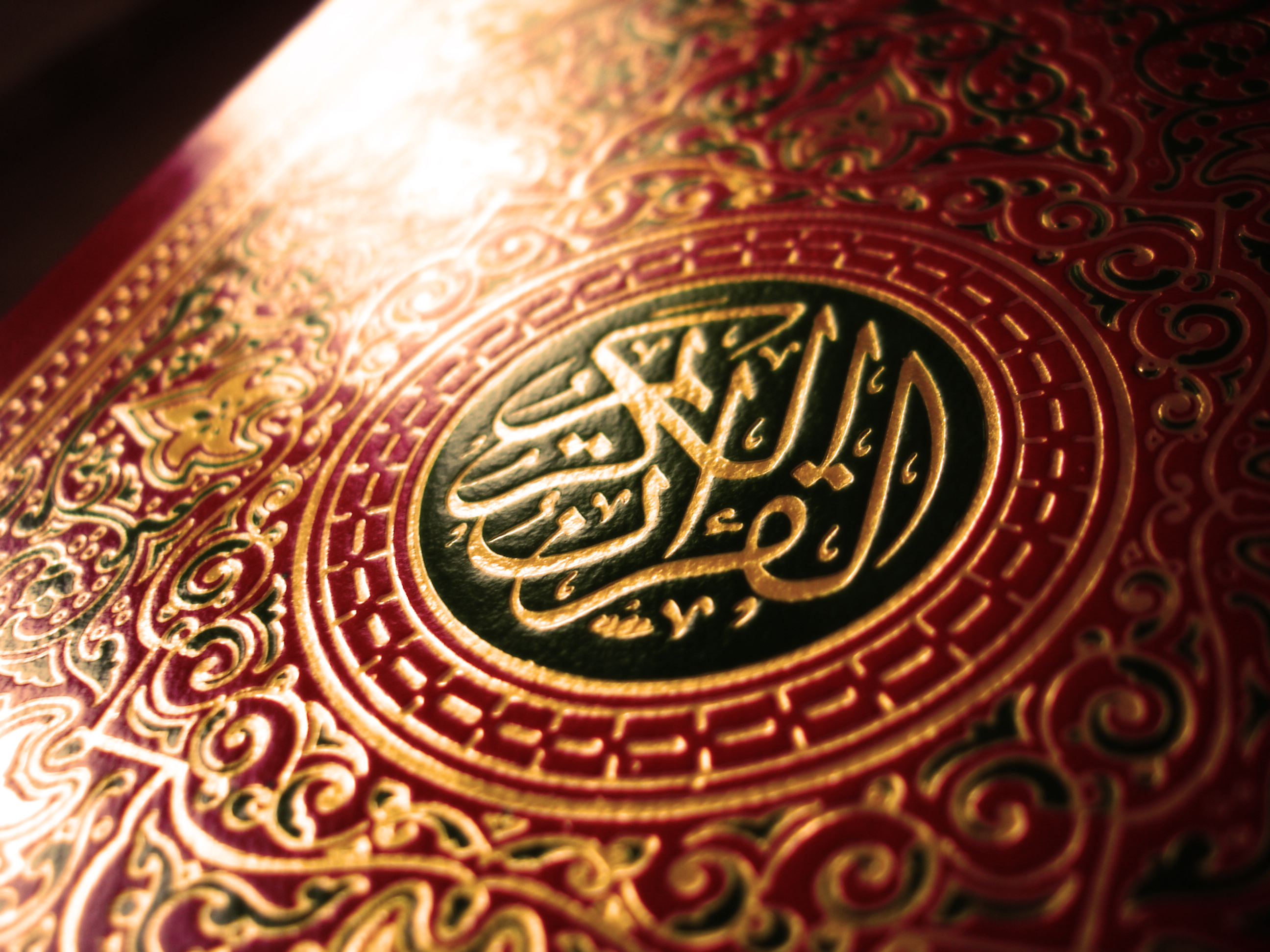 Meraih Kemuliaan dengan Al-Qur’an