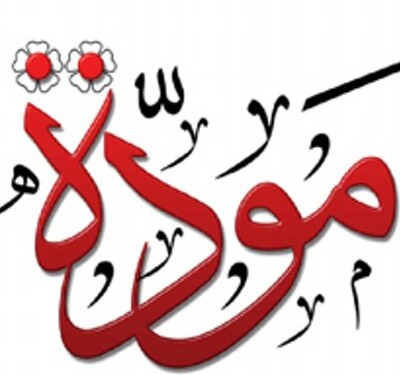 Mawaddah