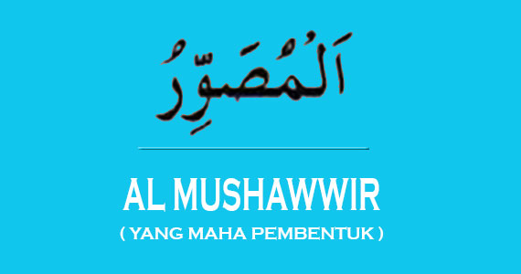 Al-Mushawwir