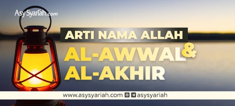 Arti Nama Allah Al Awwal Dan Al Akhir Majalah Islam Asy Syariah