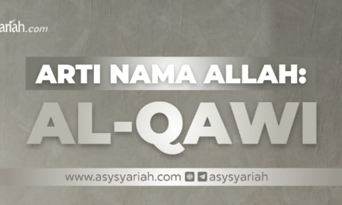 Al qawiy artinya