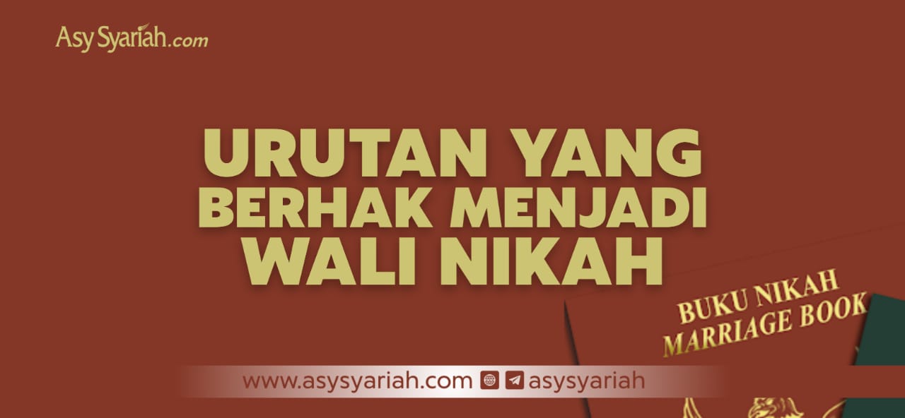 Urutan Yang Berhak Menjadi Wali Nikah - Majalah Islam Asy-Syariah