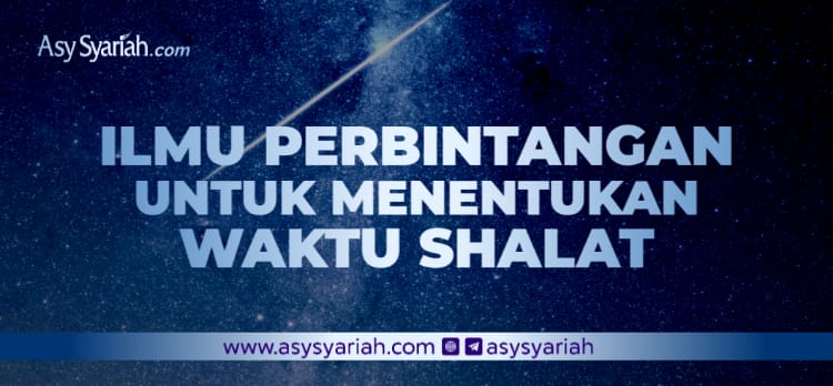 Ilmu Perbintangan Untuk Menentukan Waktu Shalat - Majalah Islam Asy-Syariah